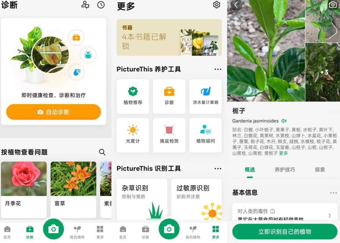 屏幕截图_23-5-2025_22286_home.x64bbs.cn.jpeg