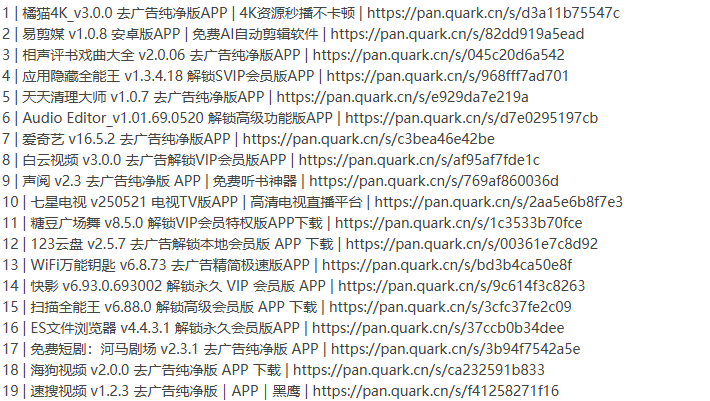 QQ截图20250525085721.png