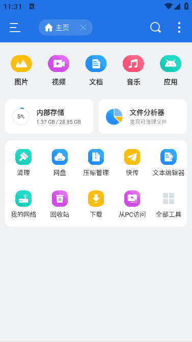 6833cc5458cb8da5c80e4b55.png