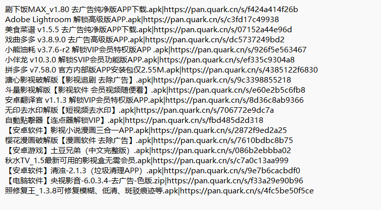 QQ截图20250526100636.png
