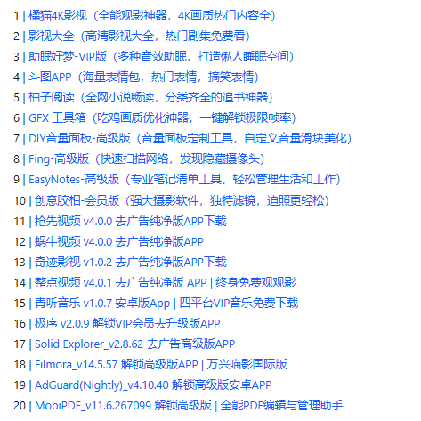 QQ截图20250528071130.png