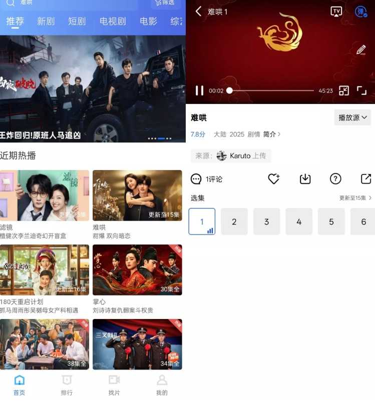 屏幕截图_29-5-2025_113926_www.right.com.cn.jpeg