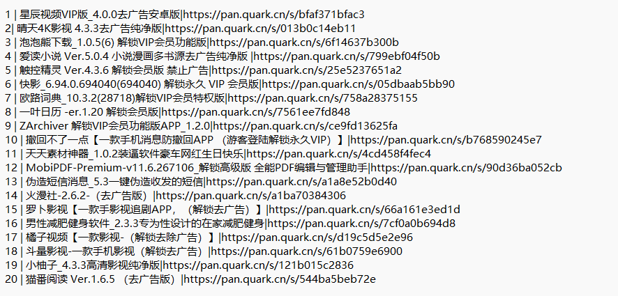 QQ截图20250603073920.png