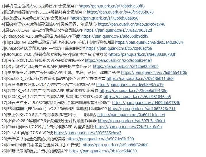 QQ截图20250604081122.jpg