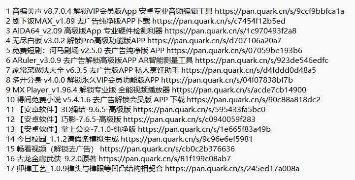 QQ截图20250605073342.jpg
