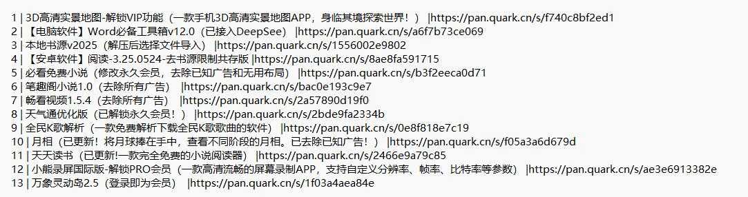QQ截图20250606085514.jpg