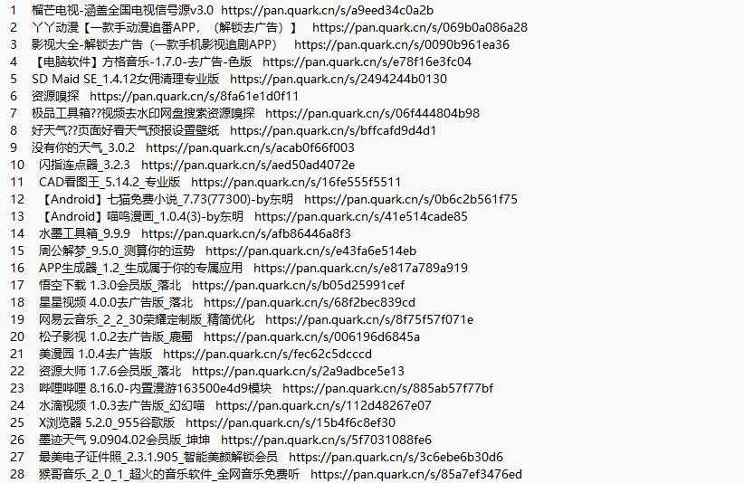 QQ截图20250607090817.jpg
