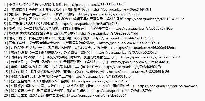 QQ截图20250608083403.jpg