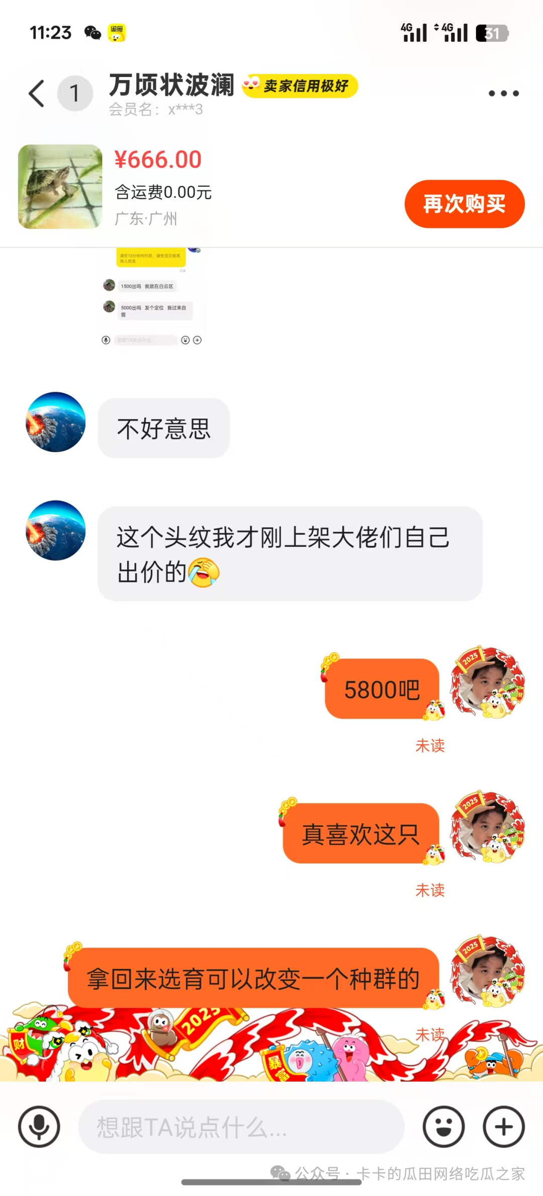 640.jpg