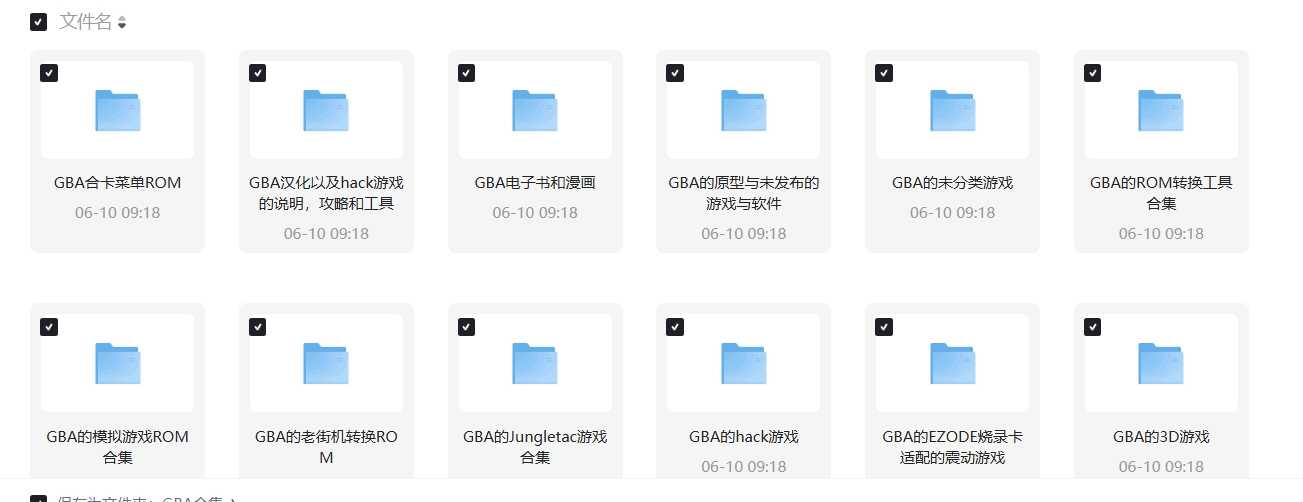 屏幕截图_10-6-2025_13036_pan.quark.cn.jpeg