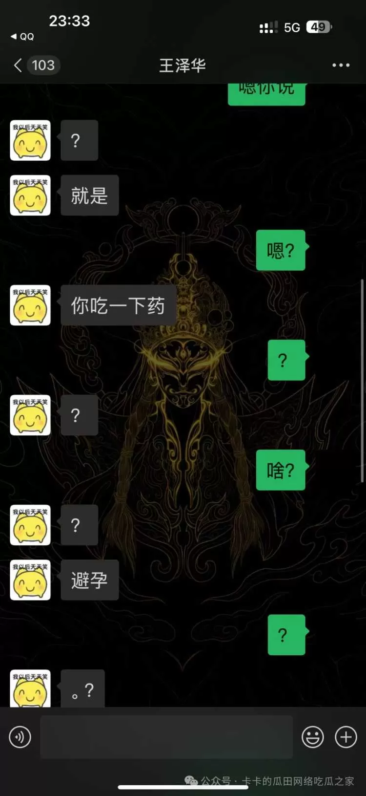 1_看图王.webp