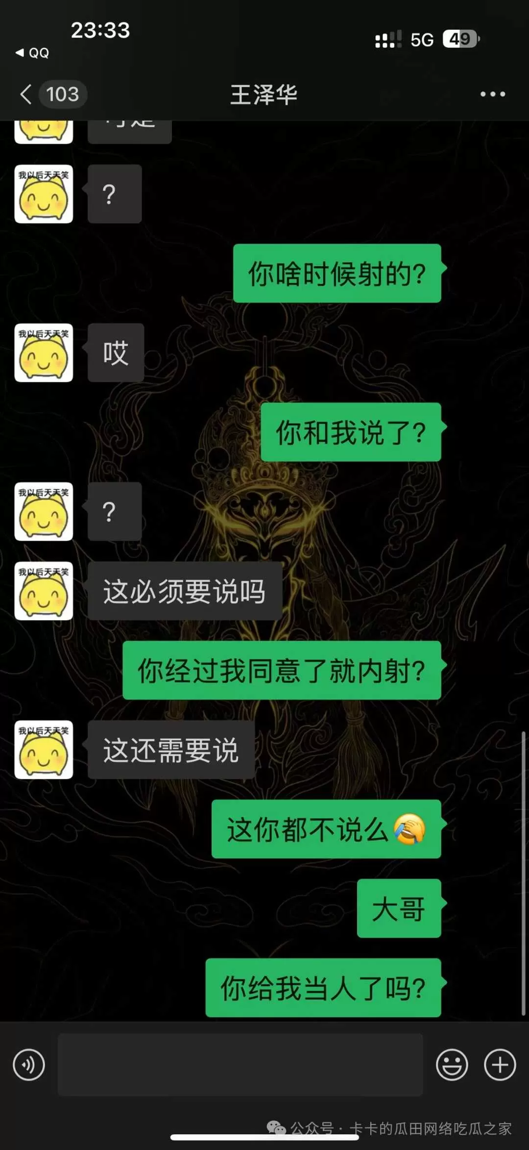 2i_看图王.webp