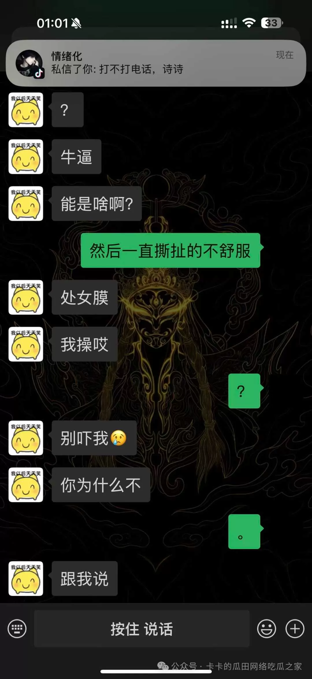 3_看图王.webp
