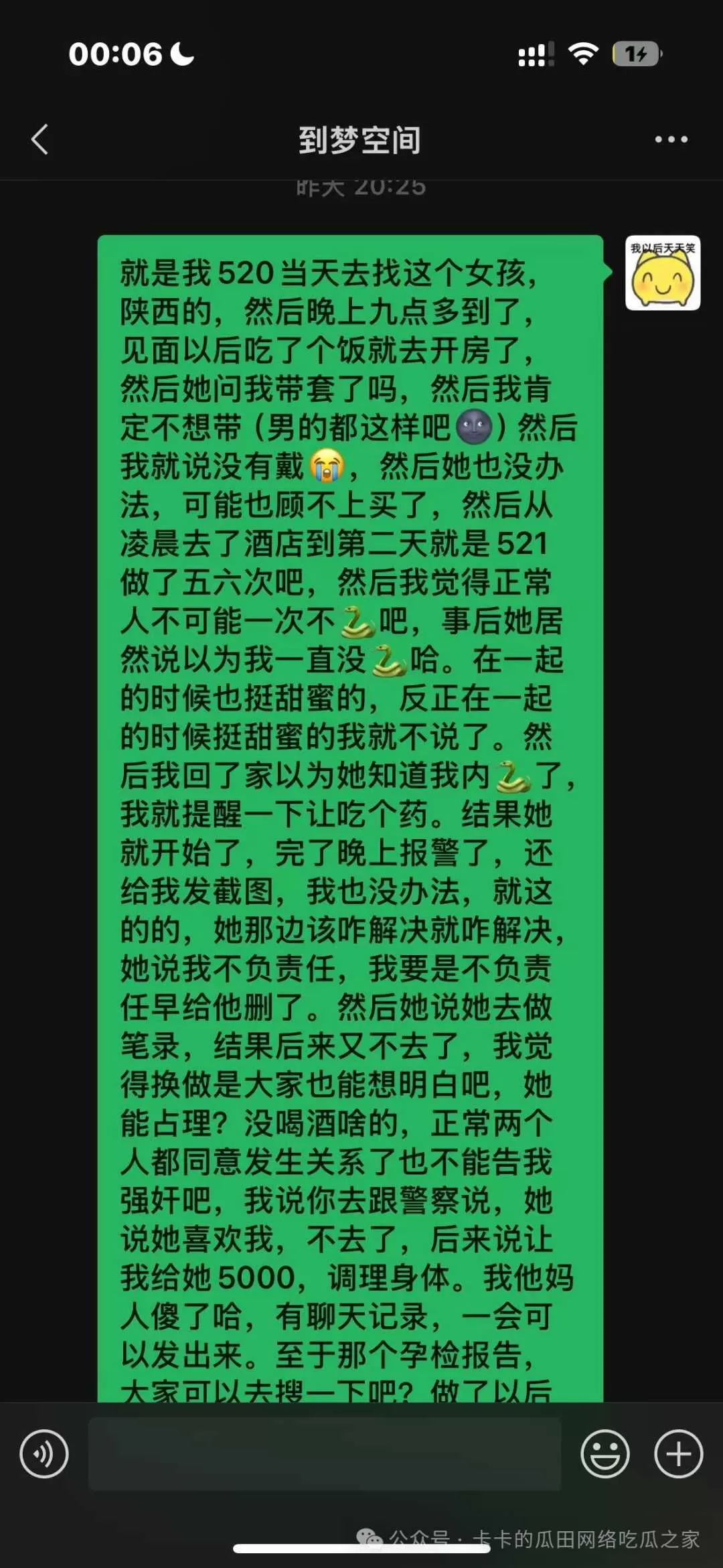 6_看图王.webp