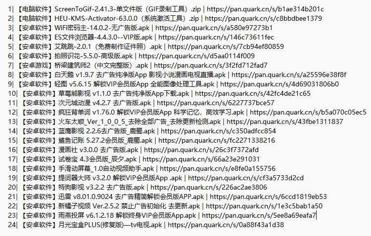 QQ截图20250612095013.jpg
