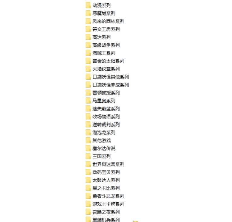 屏幕截图_12-6-2025_115355_dl.3dmgame.com.jpeg