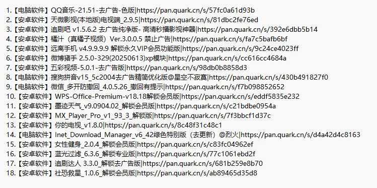 QQ截图20250615123702.jpg