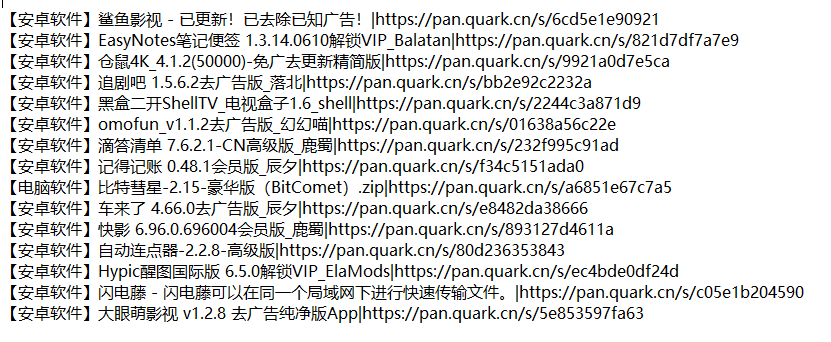 QQ截图20250618205938.png