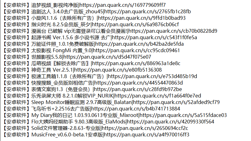 QQ截图20250619213245.png