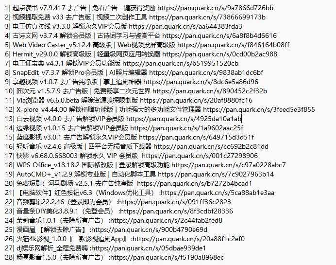 QQ截图20250624142307.jpg