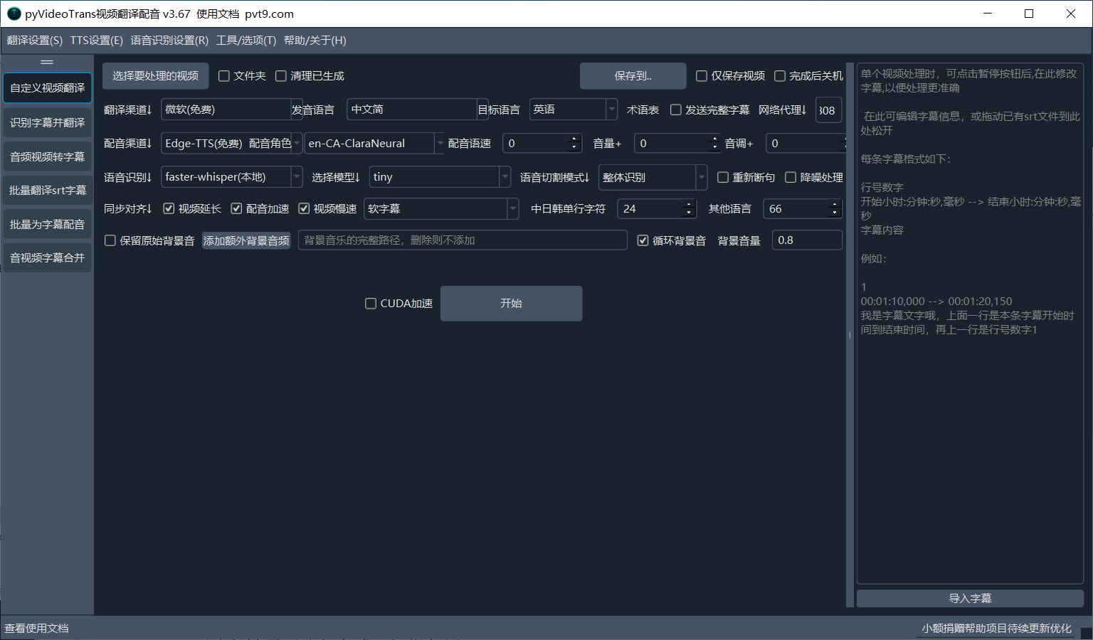 6873bd4d58cb8da5c8a842b1.png
