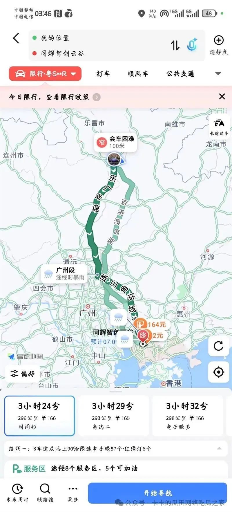640.jpg