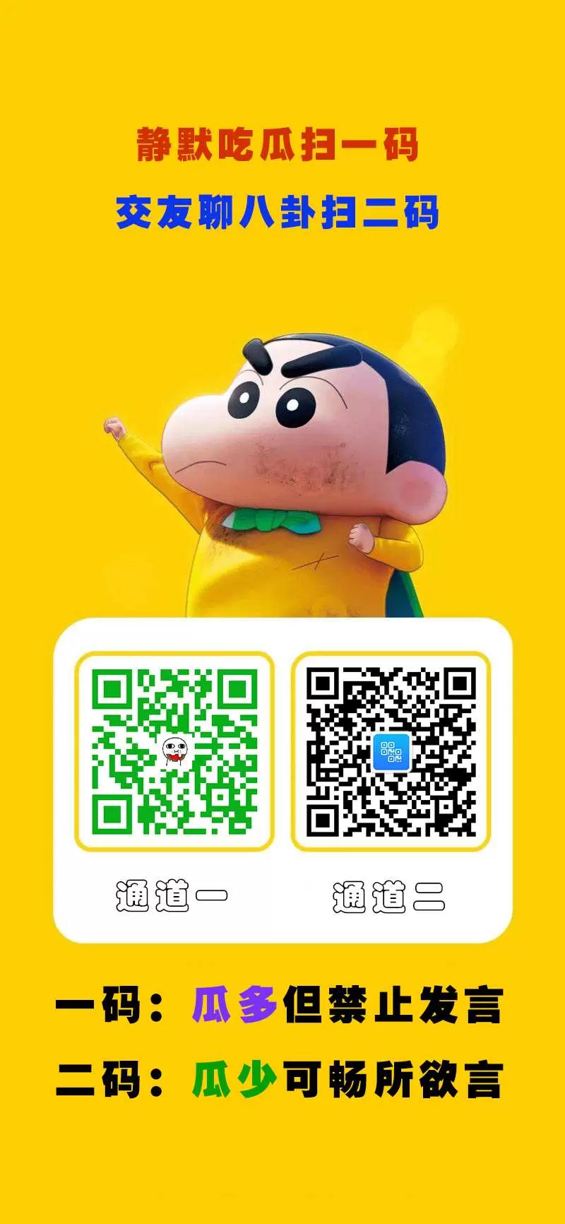 二选二.webp