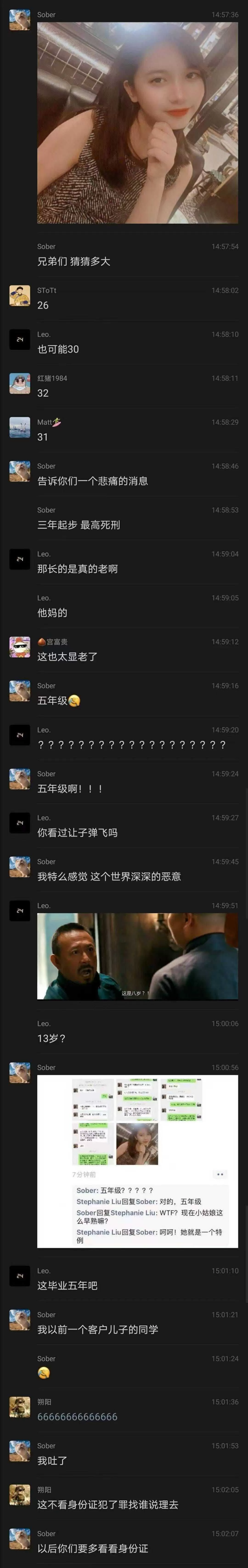 微信图片_20250721165156.webp