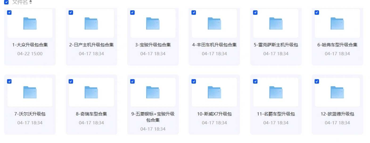 fdad8025bc315c60661090fecbb1cb13485477e9.jpg