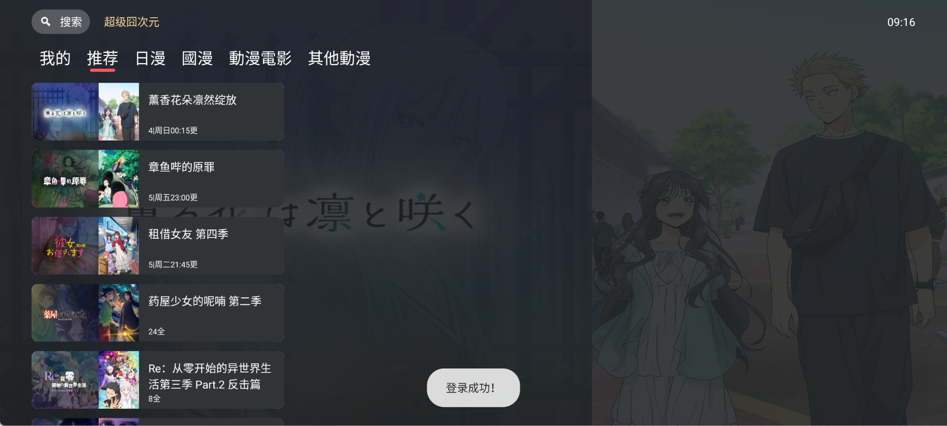 090515d2agirzxh44aorh9.png