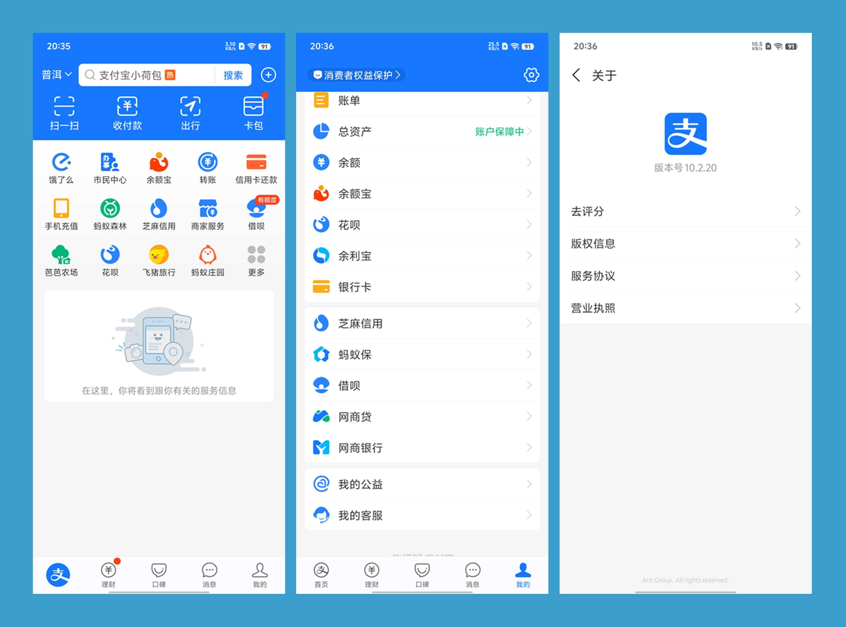 Alipay_0gSLCOdguv.jpg