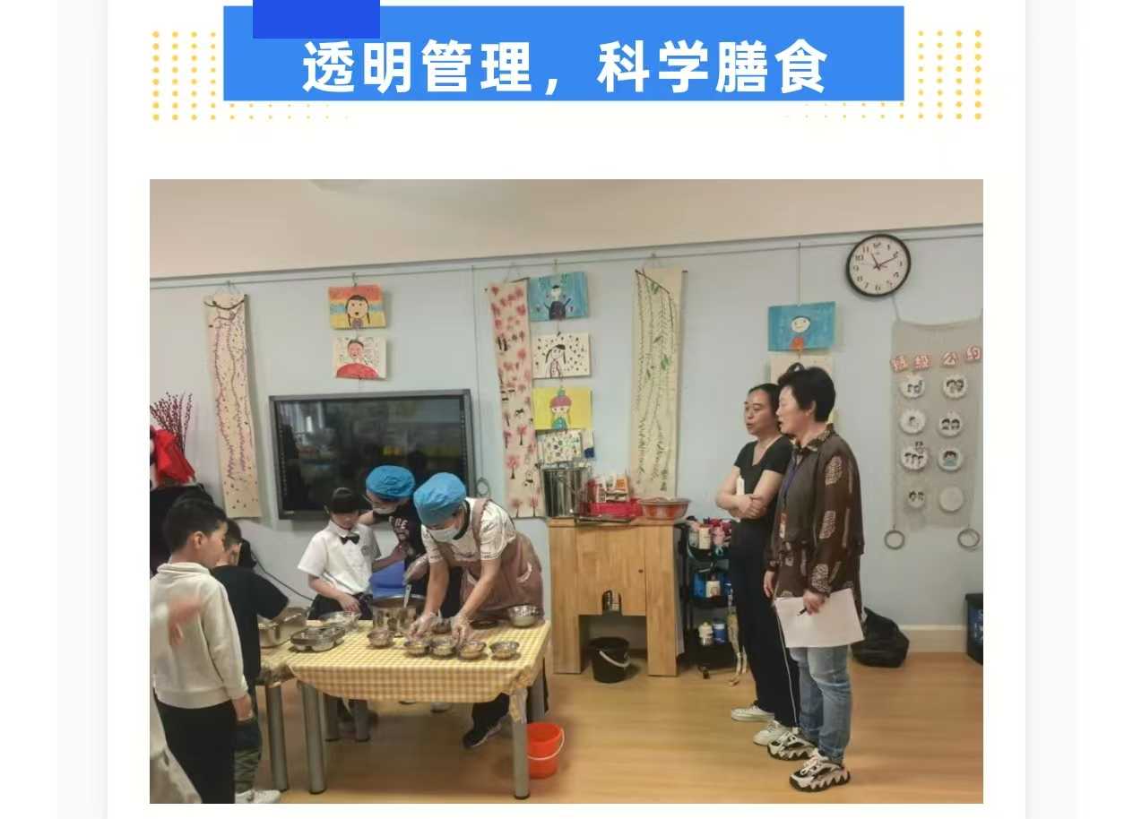 食品安全-1.jpg