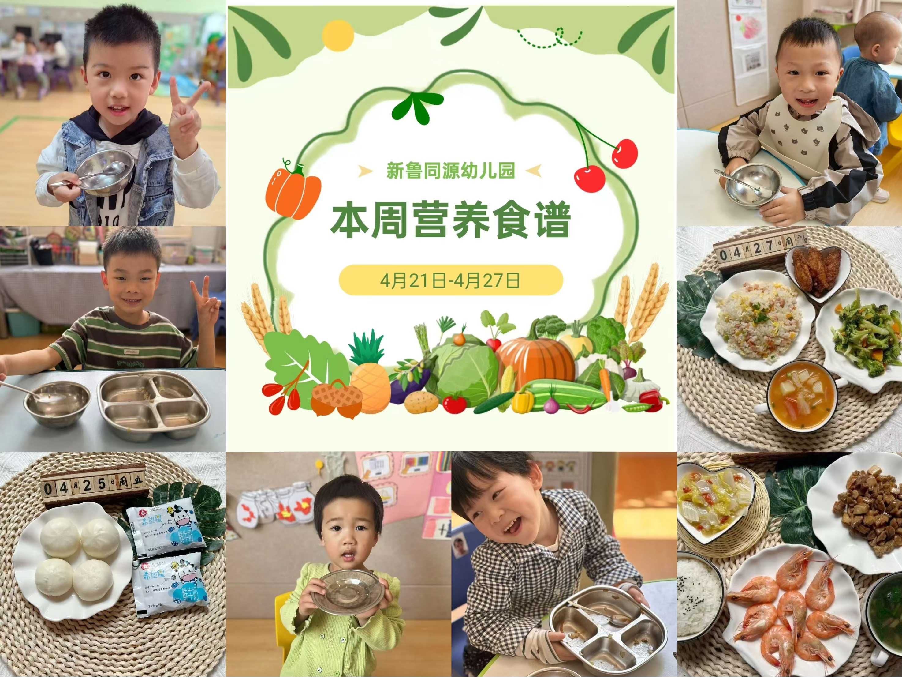 重新整理的小孩子光盘照片.jpg