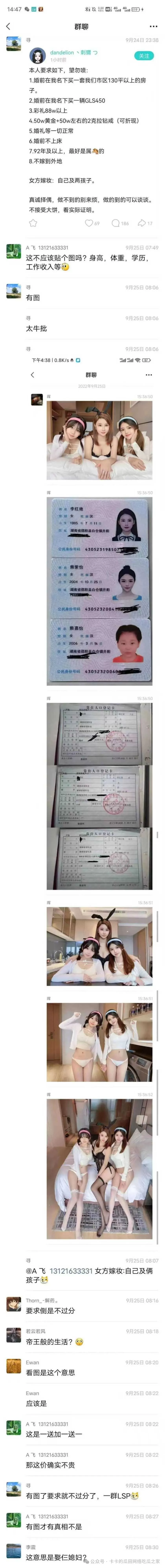 微信图片_2025-08-29_105329_207_看图王.webp