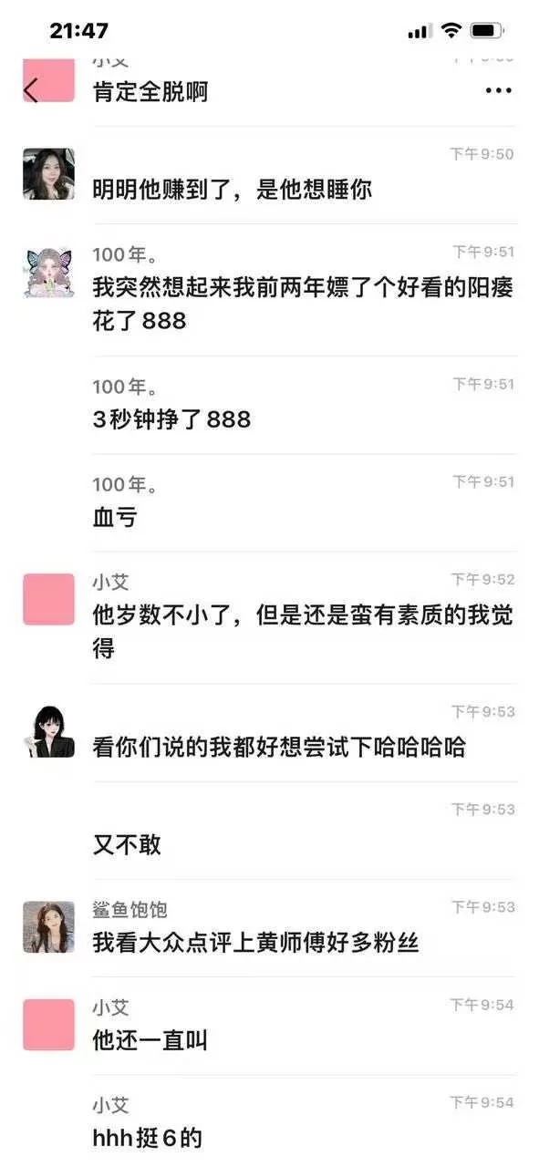 8.webp