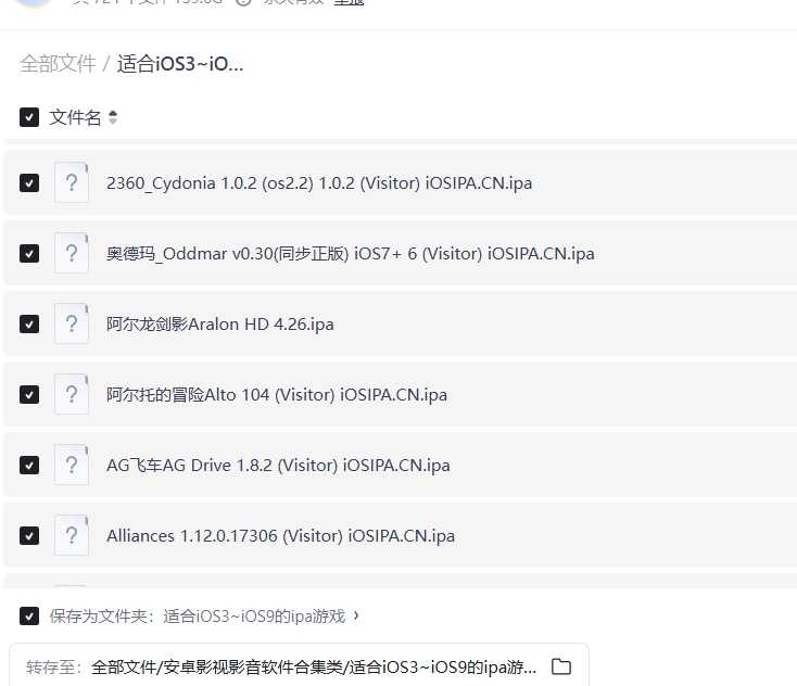 屏幕截图_13-10-2025_161030_pan.quark.cn.jpeg