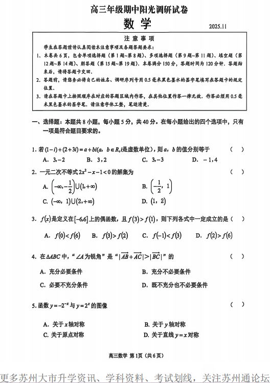 数学.png