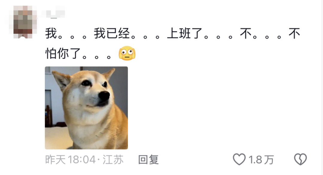 我。。。手我已经。。。上班了。。。不。。。不.png