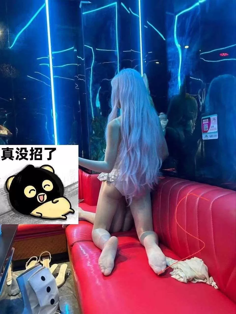 男娘ktv聚会(1)_QQ浏览器转格式_3.webp