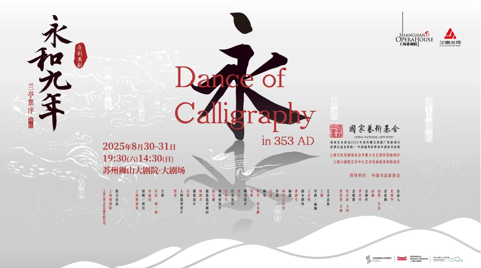 “苏品苏货”学子之夜直播专场今晚开启！